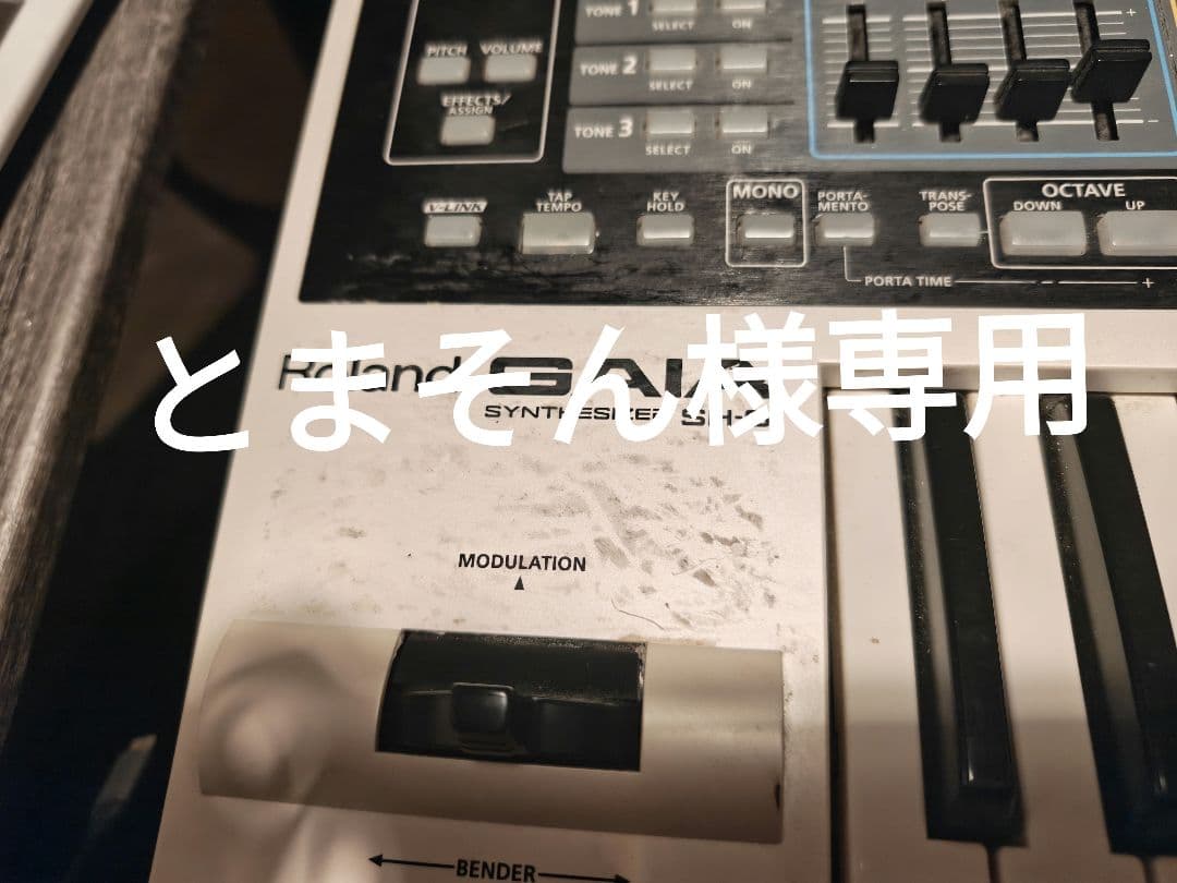 とまそん　ジャンク　GAIA