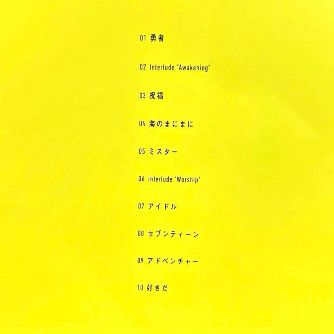 YOASOBI　ヨアソビ CD 人気作　THE BOOK 3枚セット