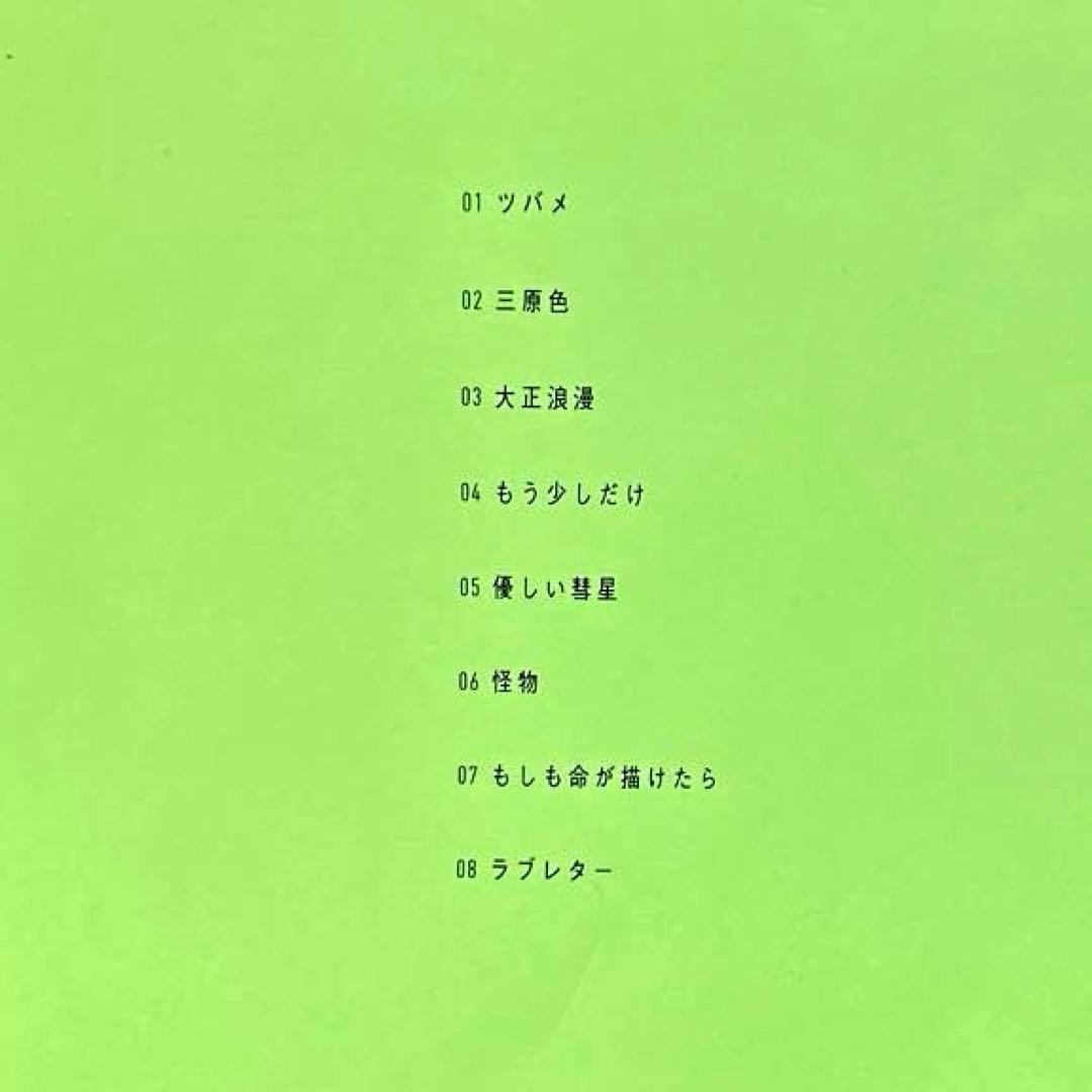 YOASOBI　ヨアソビ CD 人気作　THE BOOK 3枚セット