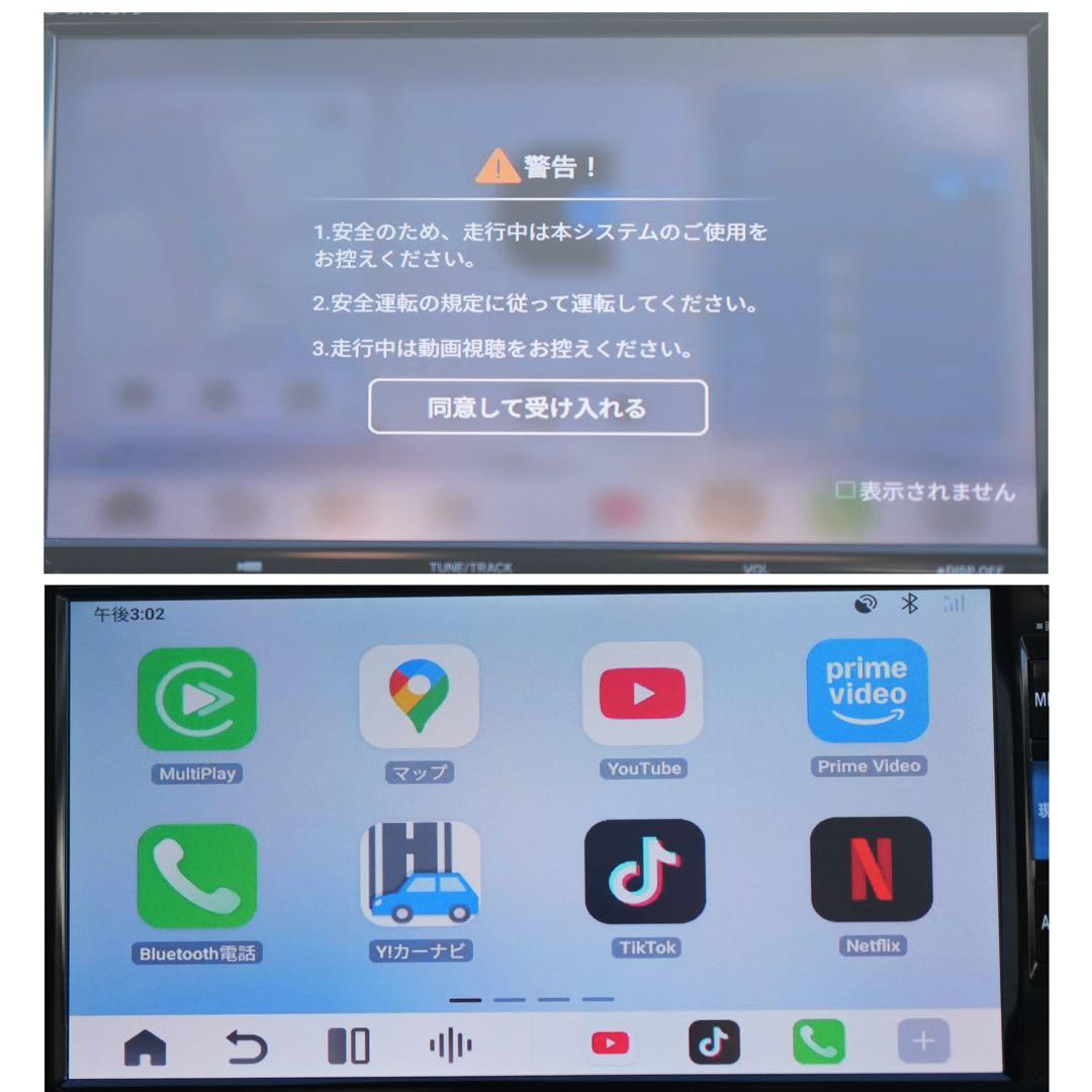 ①【新品未開封】ottocast P3 PRO オットキャスト リモコンセット①