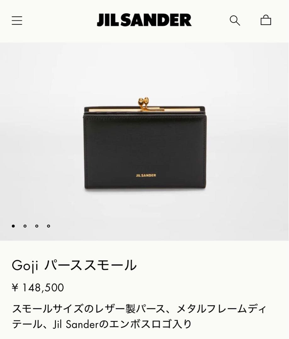 【極美品】JIL SANDER GOJI PURSE SMALL