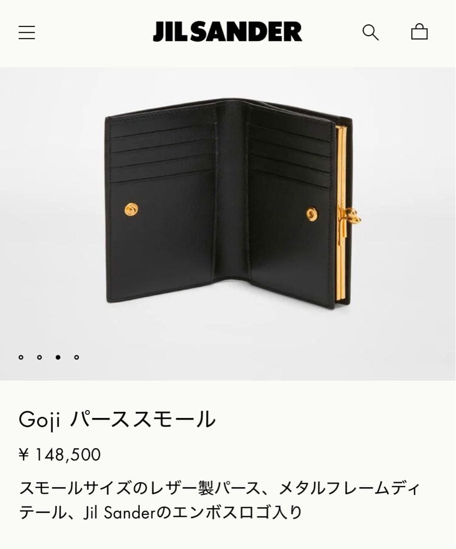 【極美品】JIL SANDER GOJI PURSE SMALL