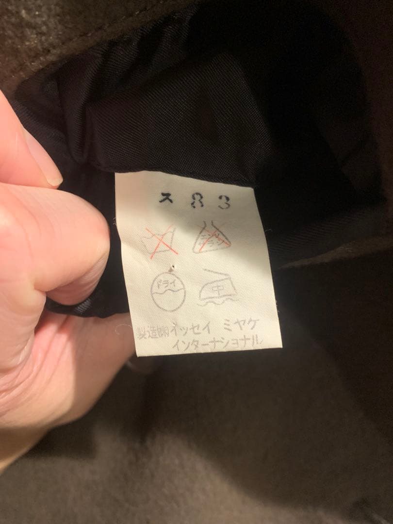 【美品】issey miyake ピーコート ウール