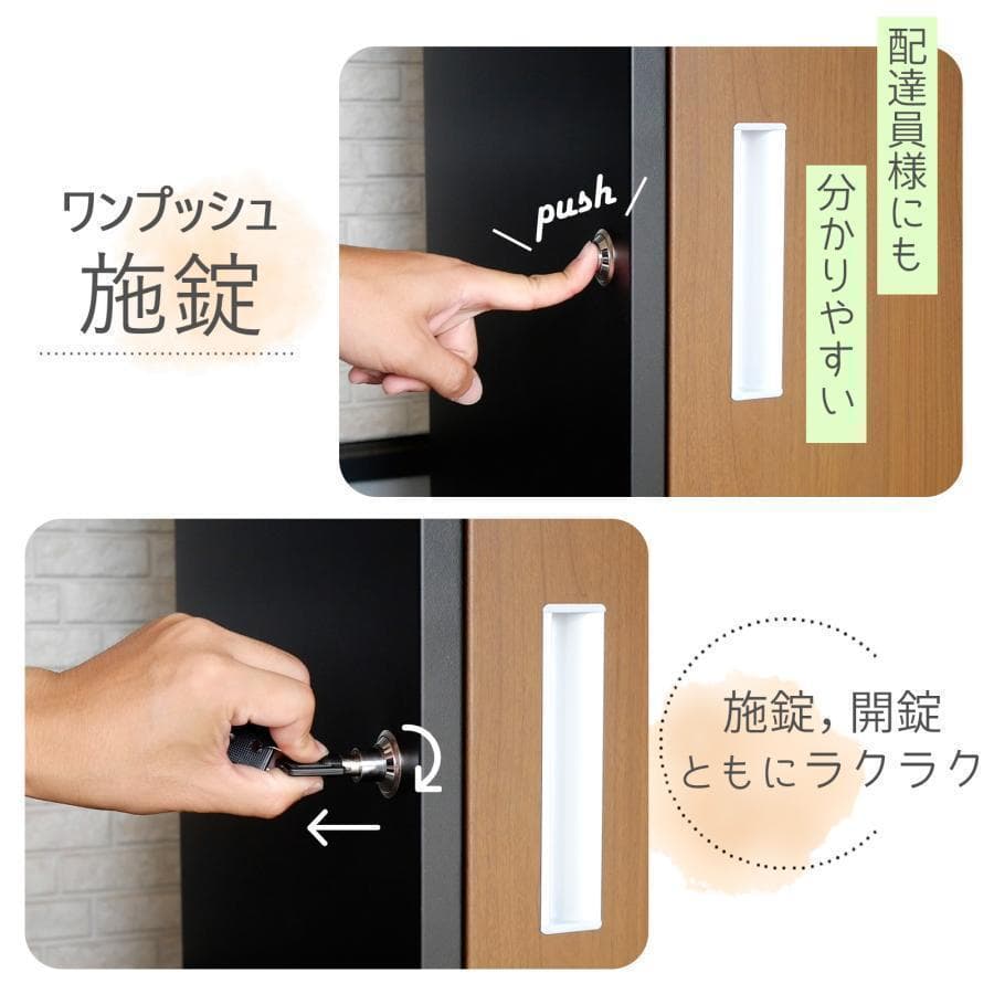 R2014 新色登場宅配ボックス 戸建 大型 ポスト一体型 屋外 置き配ボックス