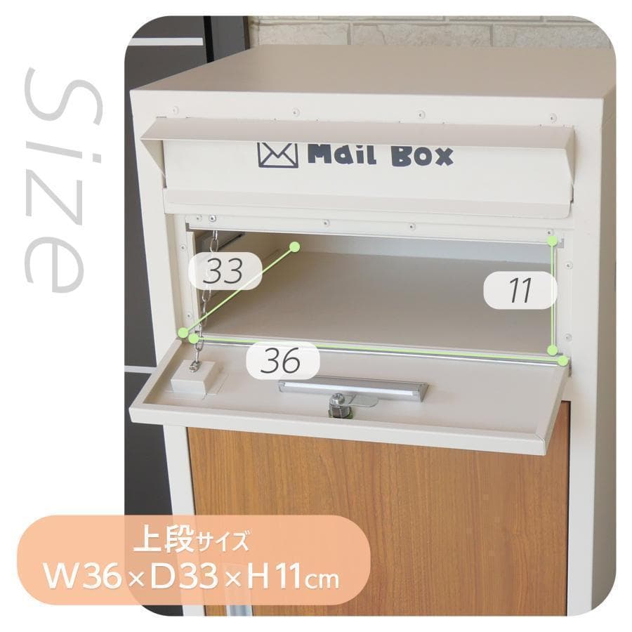 R2014 新色登場宅配ボックス 戸建 大型 ポスト一体型 屋外 置き配ボックス