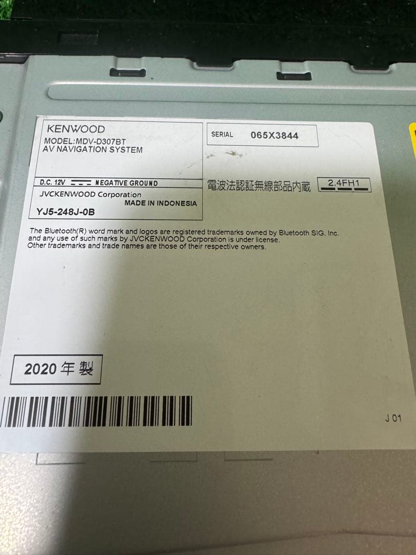 KENWOOD 7インチ カーナビ 2020年製MDV-D307BT