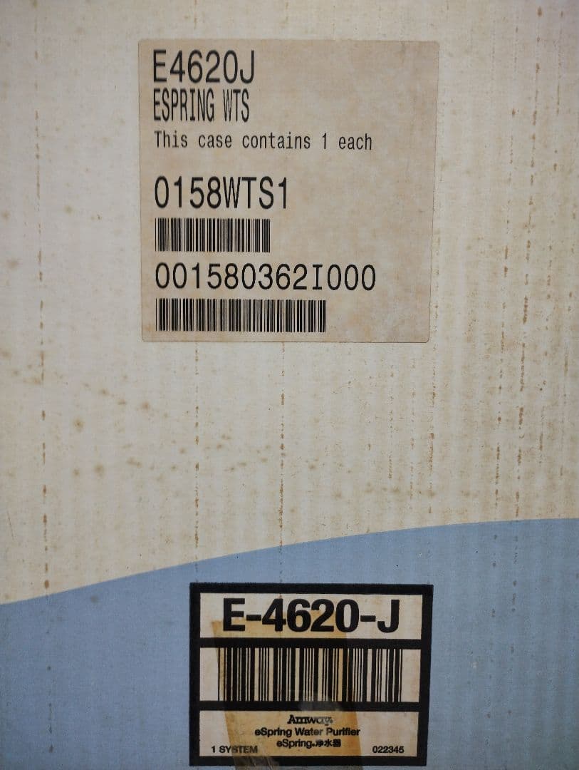 ●未使用●E-4620-J●espring●アムウェイ●Amway●浄水器●