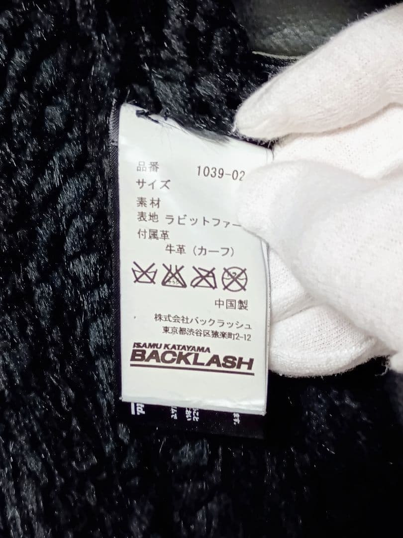 BACKLASH ラビットファー コート ダッフル