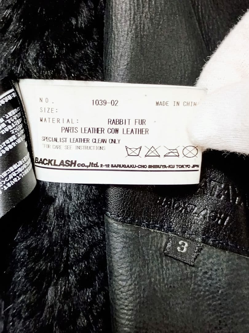 BACKLASH ラビットファー コート ダッフル
