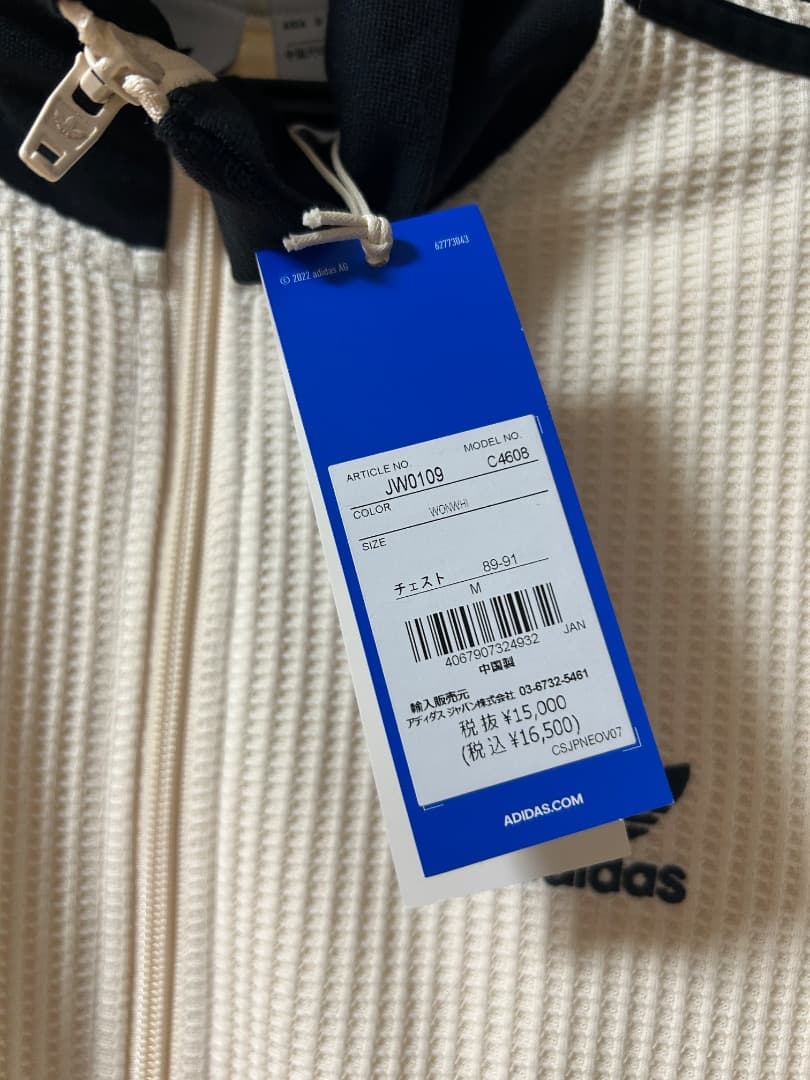 【未使用】アディダス　ワッフルトラックジャケット Mサイズ　即購入◯