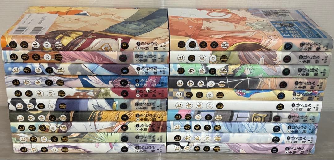 【I765p】 ヒカルの碁　完全版　愛蔵版　小畑健　第1～20巻完結全巻セット