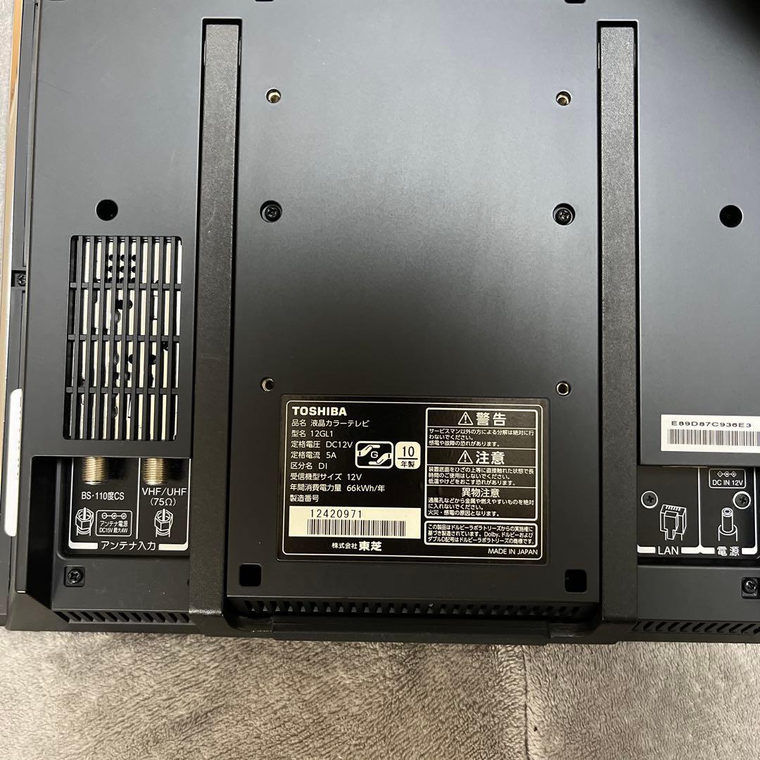 東芝 グラスレス 3D REGZA 12GL1 / レグザ GL1