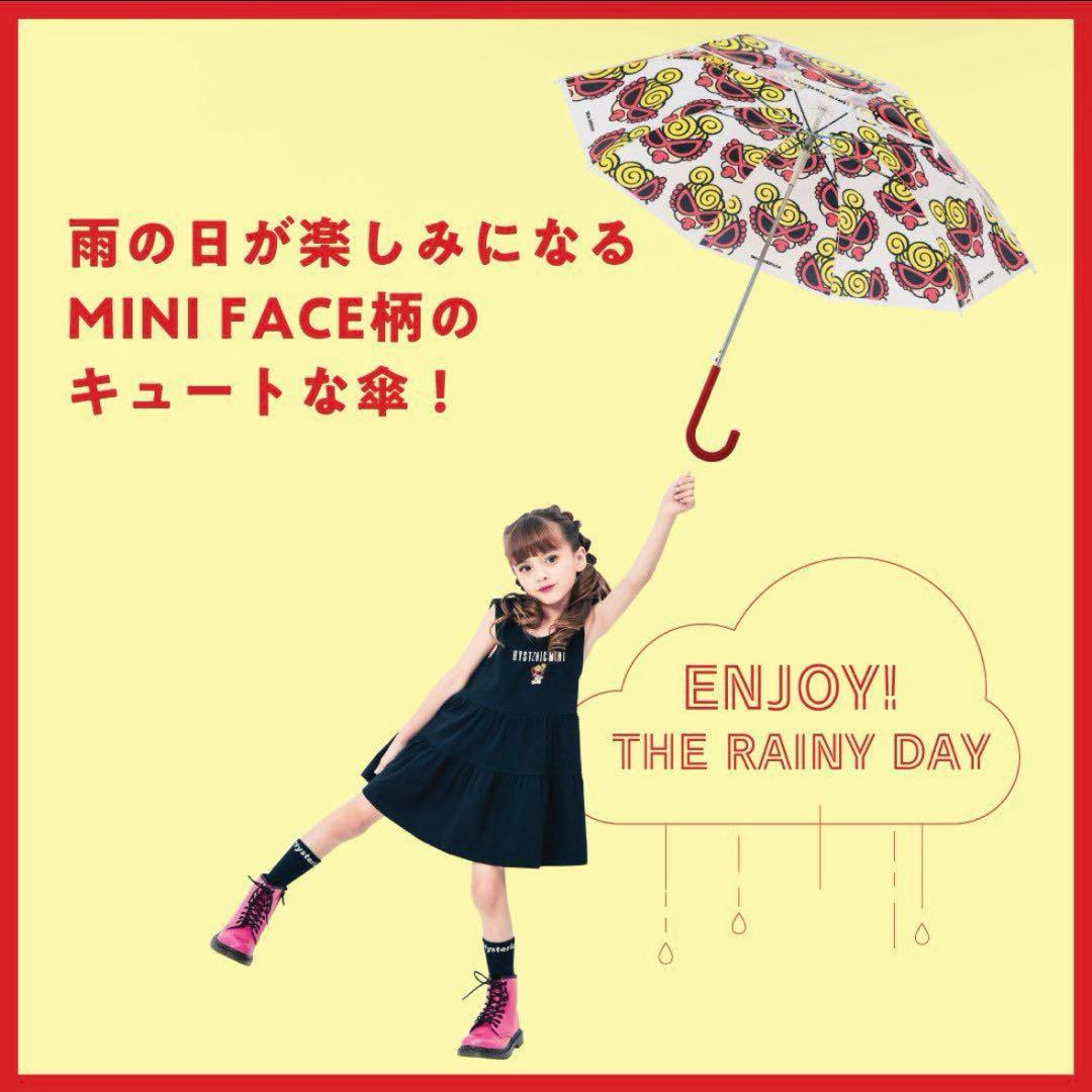 HYSTERIC MINI UMBRELLA BOOK 60cm 2本