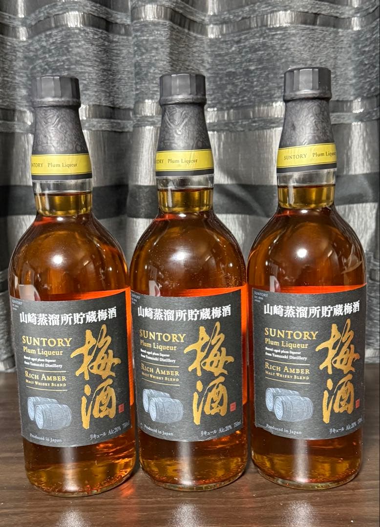 ~定価約1.9万~梅酒 山崎蒸溜所貯蔵梅酒 リッチアンバー 750ml×3本