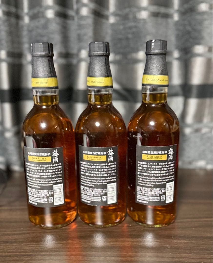 ~定価約1.9万~梅酒 山崎蒸溜所貯蔵梅酒 リッチアンバー 750ml×3本
