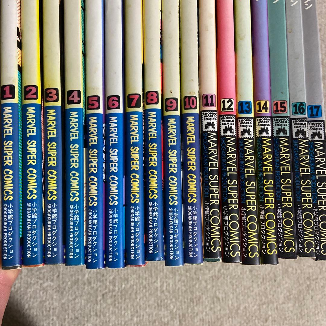 X-MEN エックスメン　マーヴルスーパーコミックス　全17巻　日本語版