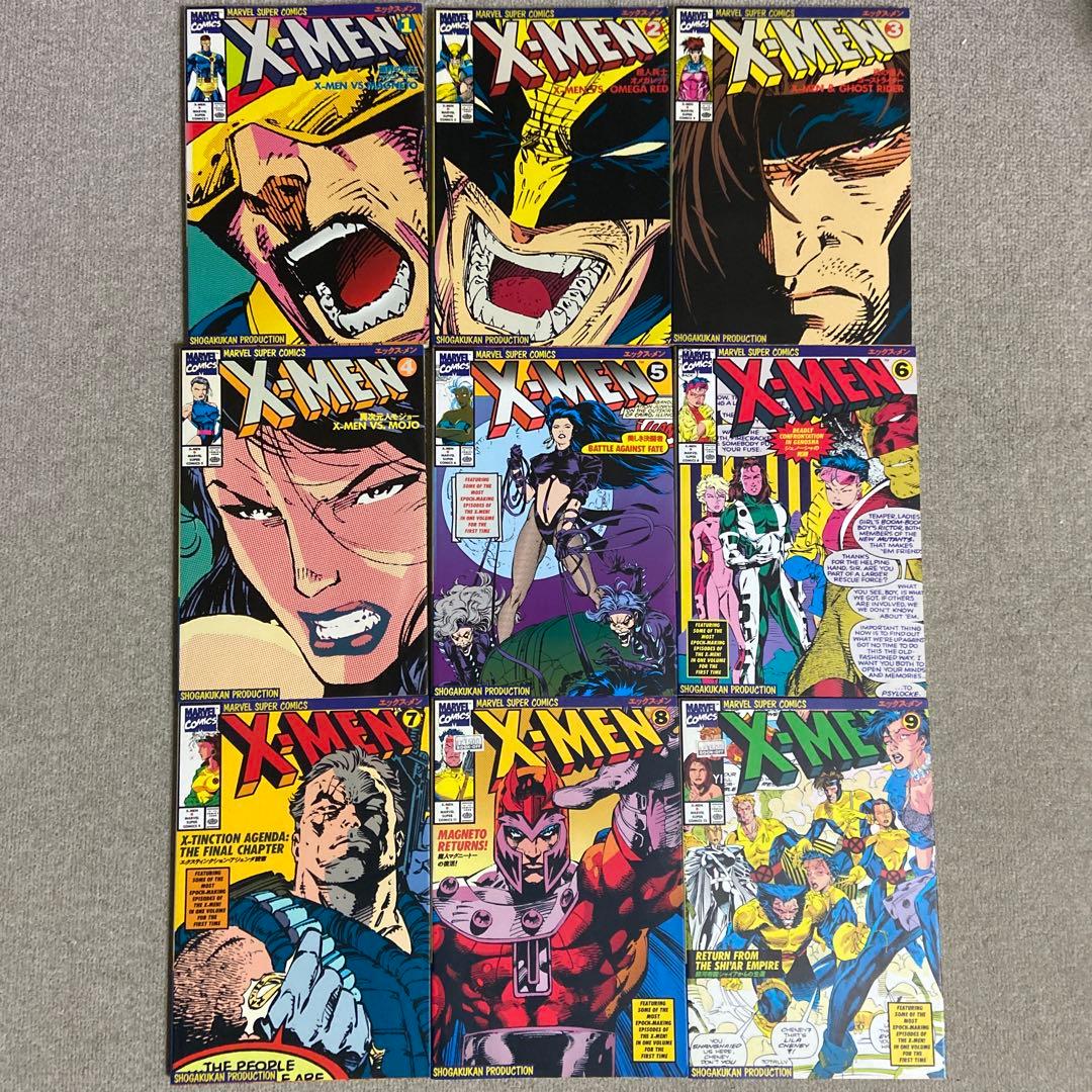 X-MEN エックスメン　マーヴルスーパーコミックス　全17巻　日本語版