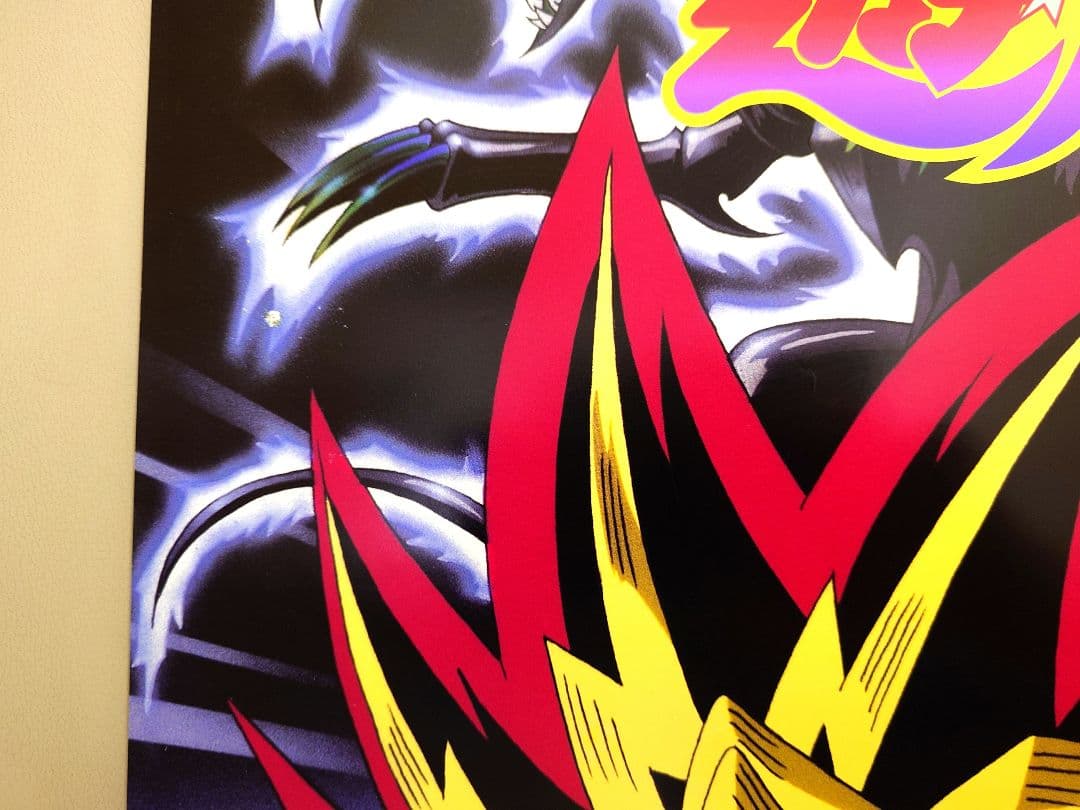 【2枚セット・未使用品】劇場版　遊戯王（東映版）　劇場用 ポスター　B2サイズ