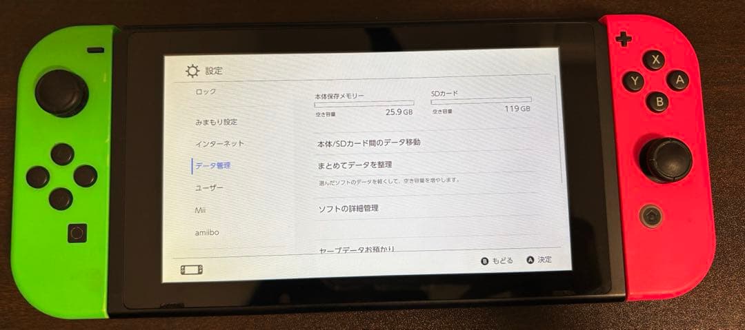 Switch 本体セット完備品+おまけSD128GB+ケーブル類付