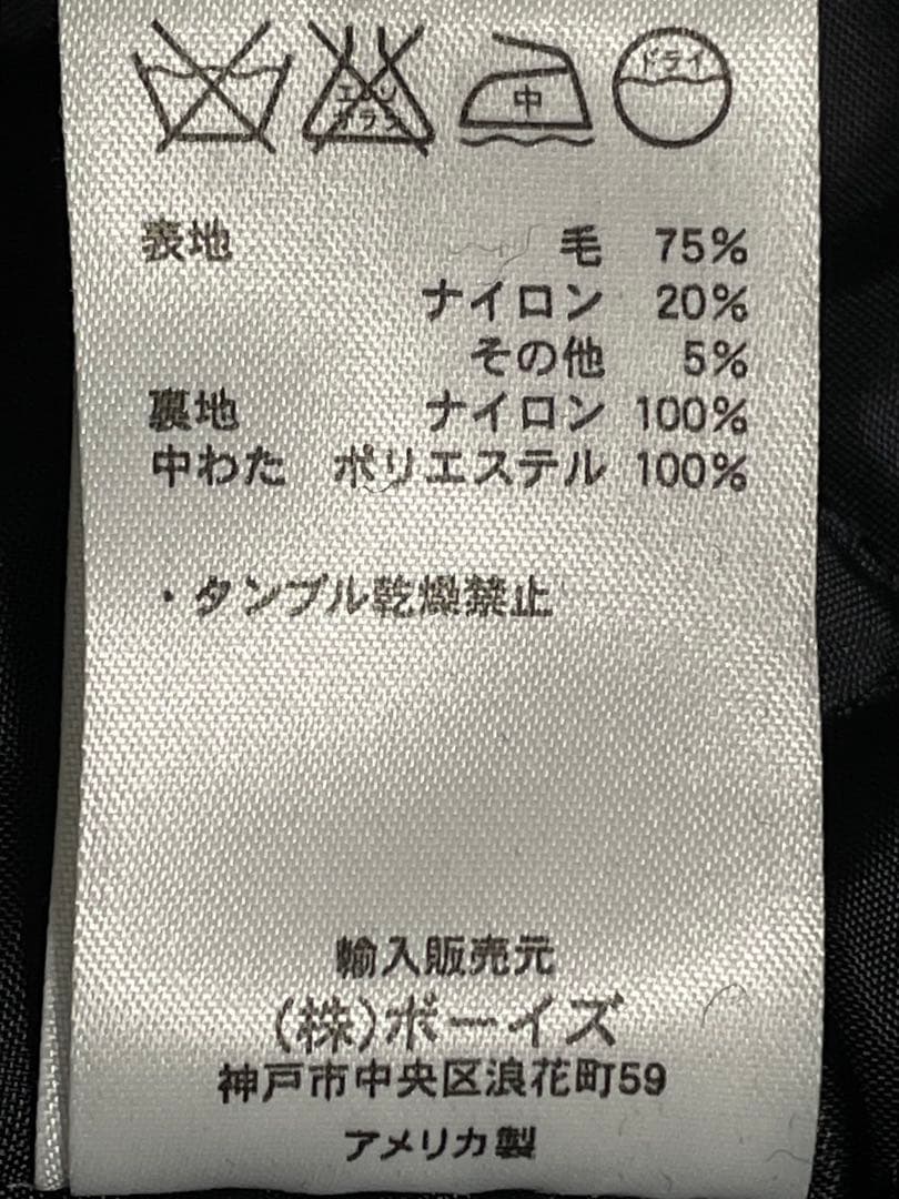 Schottショット◇U.S.A.製◇メンズピーコート