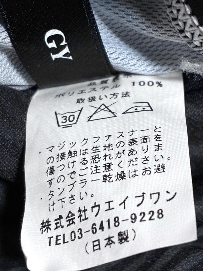 【フォロー割】新品 限定1着 カペルミュール 長袖 サイクルジャージ WXL