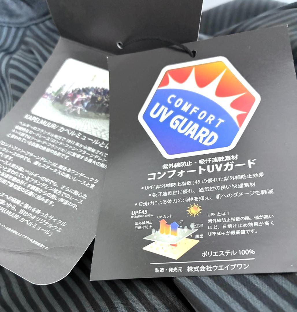 【フォロー割】新品 限定1着 カペルミュール 長袖 サイクルジャージ WXL