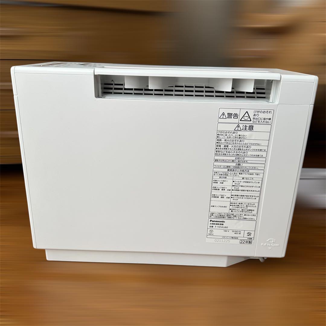 パナソニック F-YZVXJ60 衣類乾燥除湿機 22年製 ナノイーX搭載！