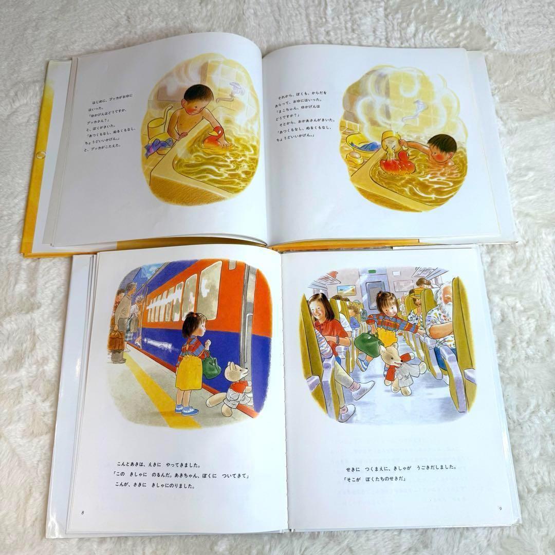 美品 福音館書店の人気絵本のみ42冊セット まとめ売り