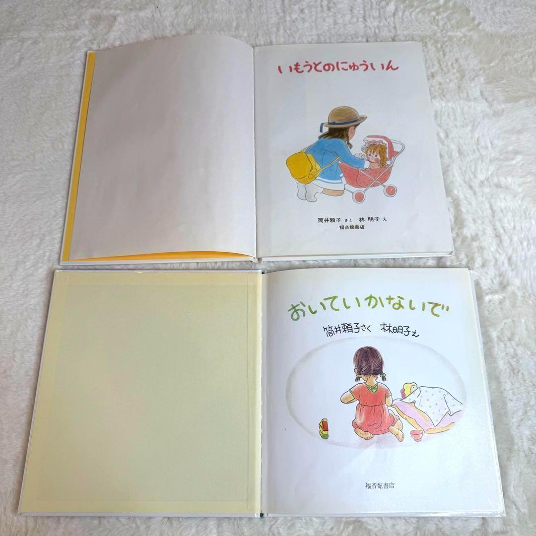 美品 福音館書店の人気絵本のみ42冊セット まとめ売り
