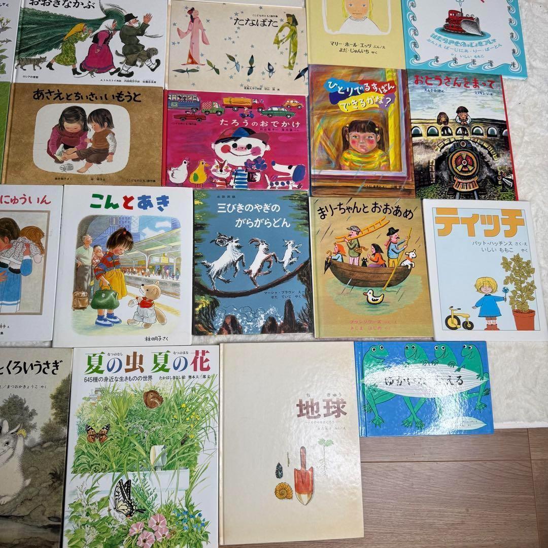 美品 福音館書店の人気絵本のみ42冊セット まとめ売り