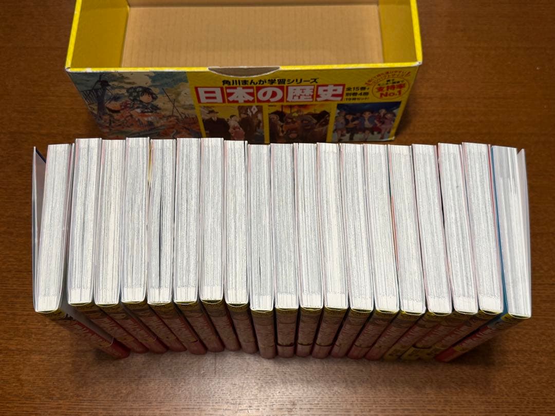 角川まんが　学習シリーズ　日本の歴史 1〜15＋別巻1〜3＋図鑑 合計19冊