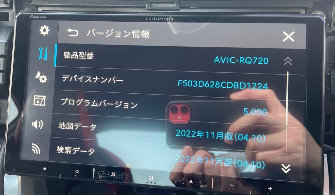 楽ナビ AVIC-RQ720 9インチ大画面