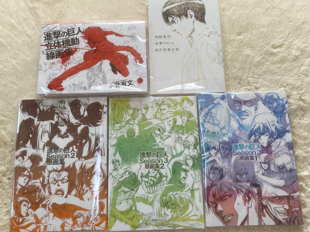 進撃の巨人 原画集 5冊