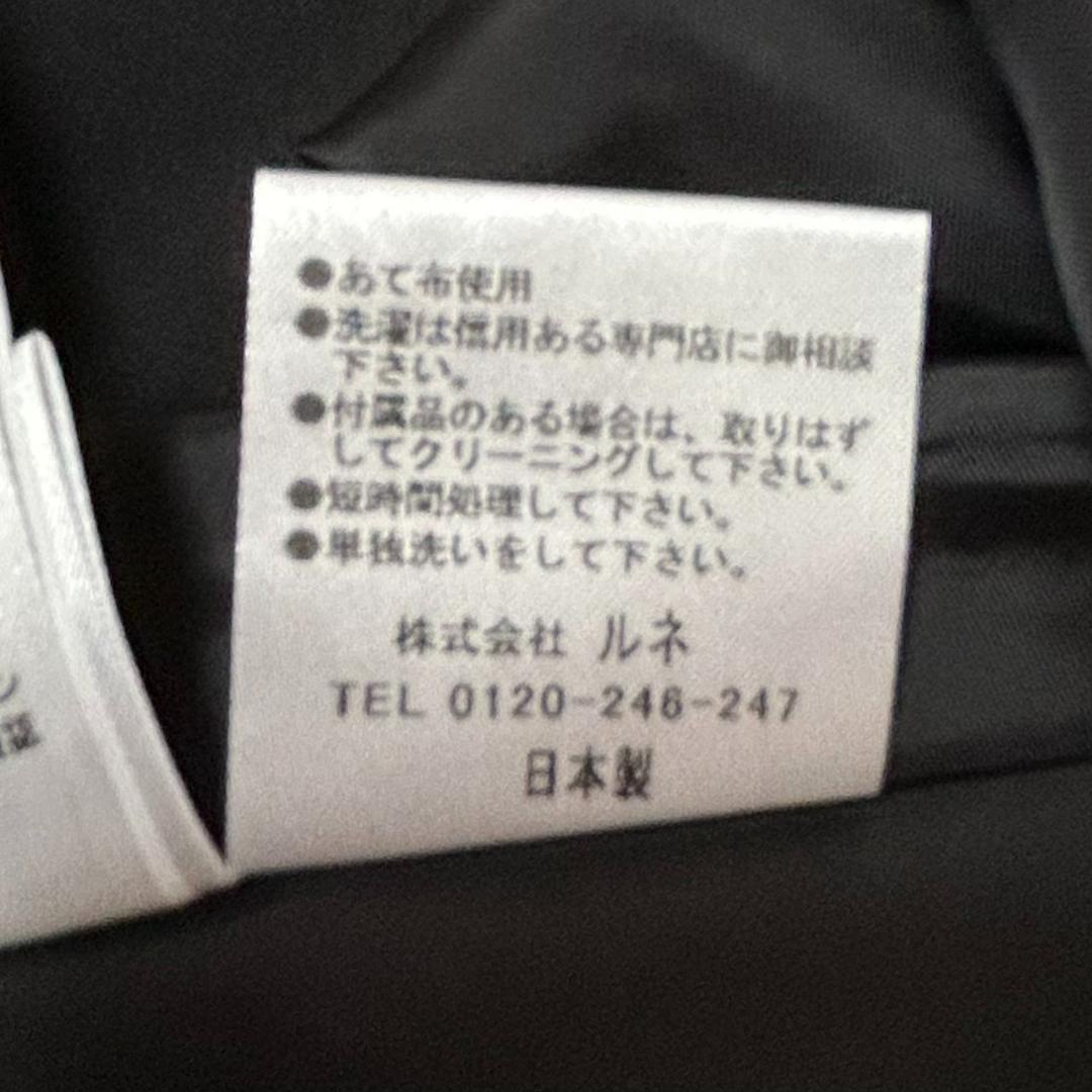 Rene　ルネ　ロングワンピース　Aライン　シルク混　ドレス　ブラック　36