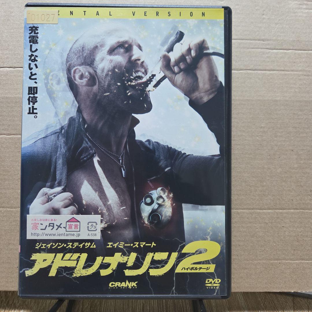 スノークさん予約品