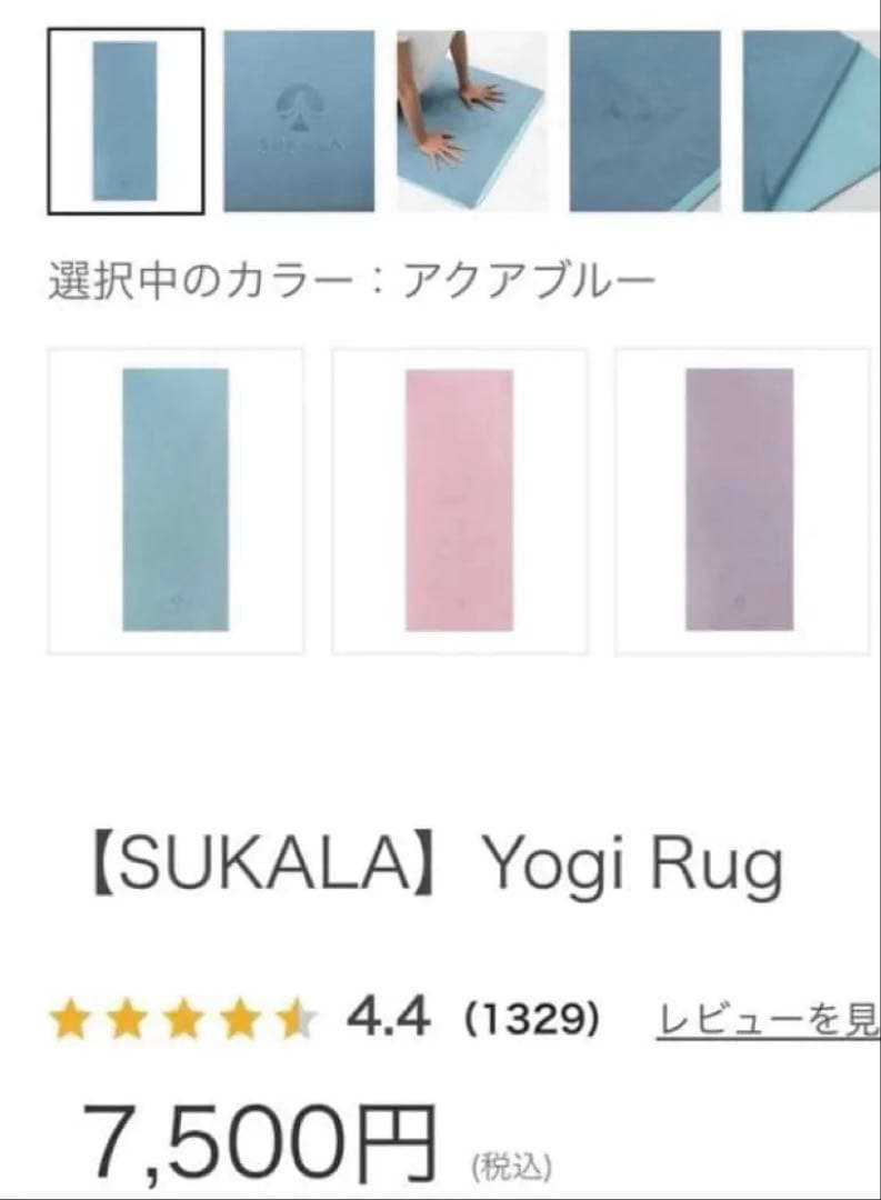 LAVA SUKALA ヨガウェア 上下セット　L ペールブルー　ヨガラグ