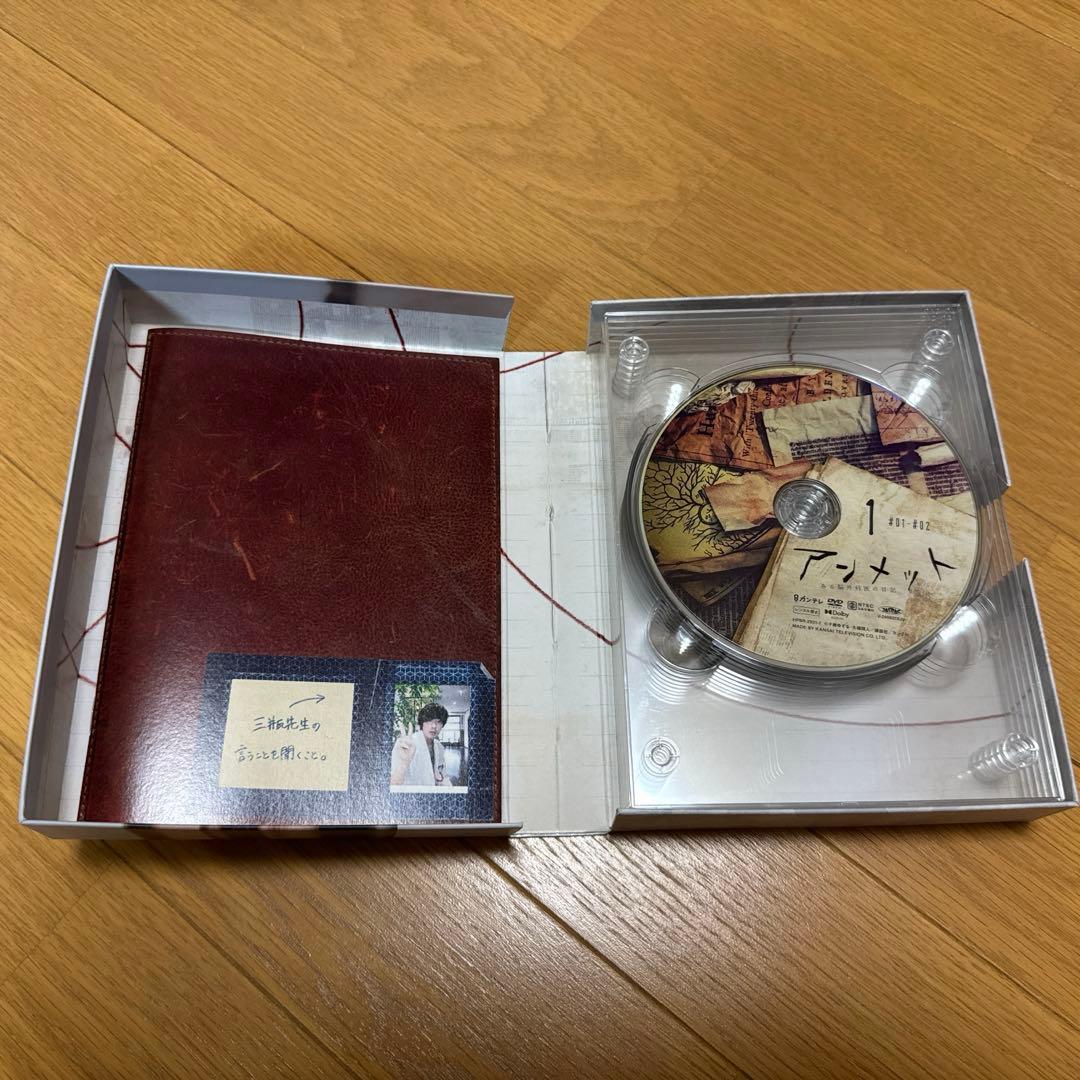 アンメット ある脳外科医の日記 DVD-BOX〈6枚組〉