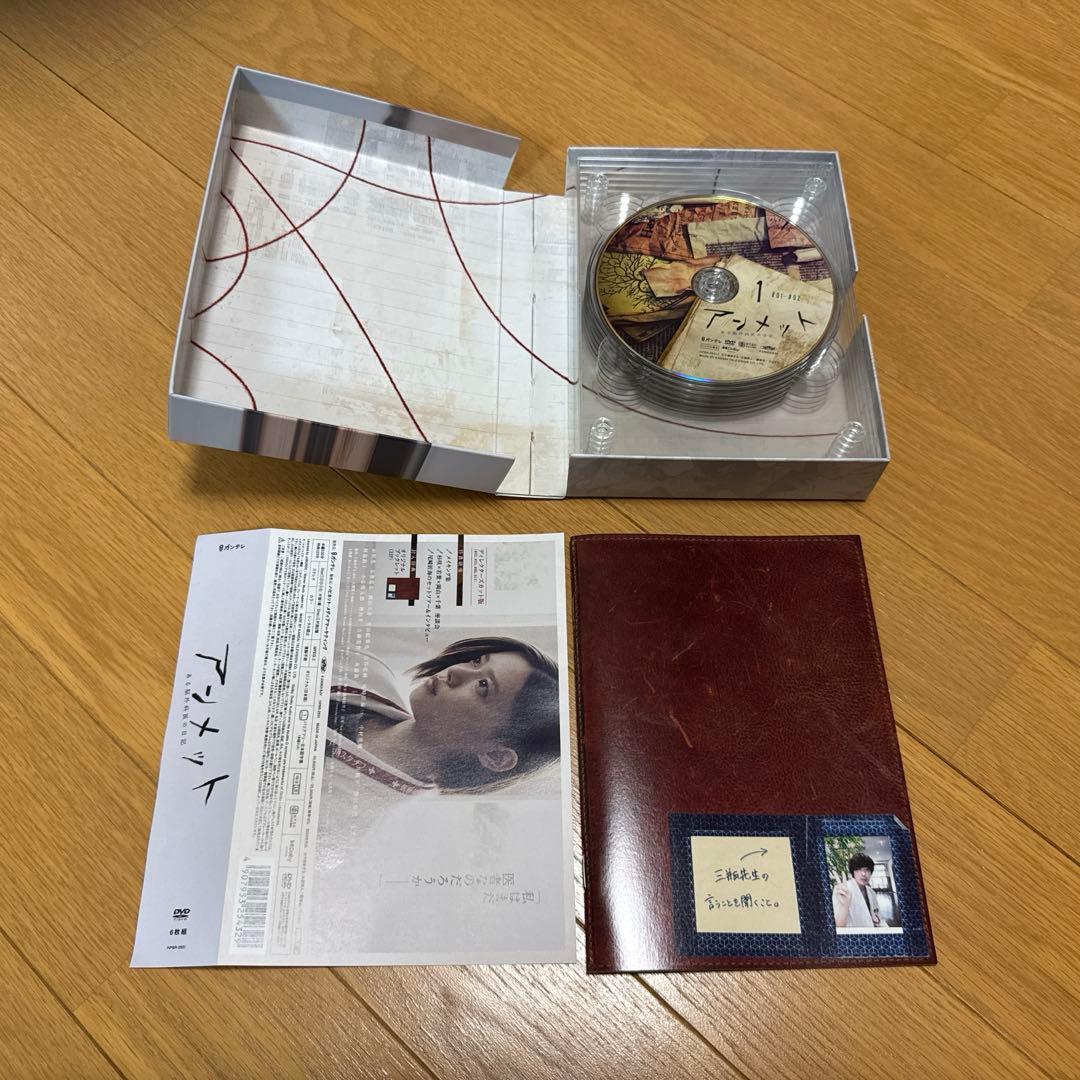 アンメット ある脳外科医の日記 DVD-BOX〈6枚組〉