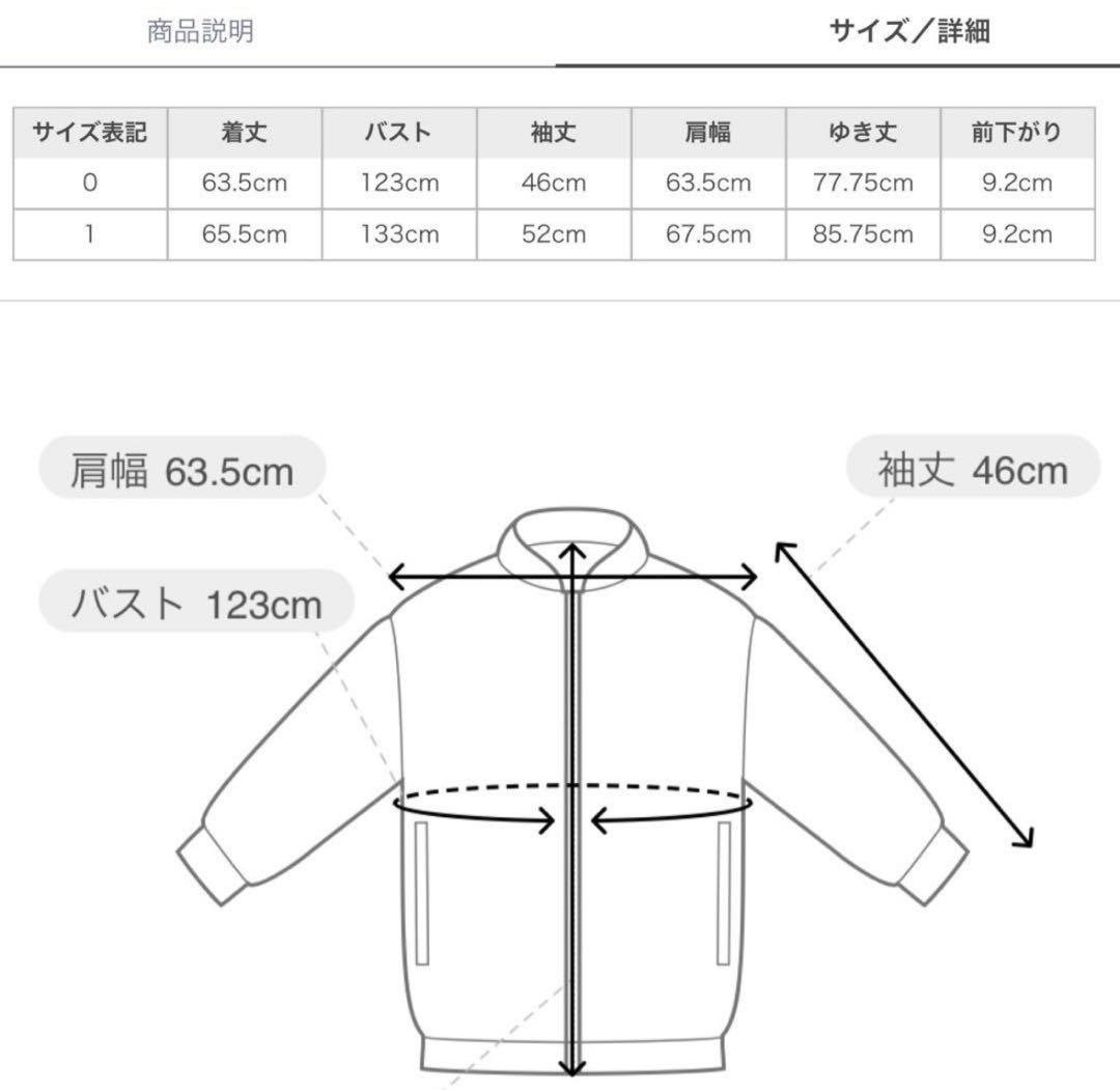 新品❣️スナイデル ❣️ 【UCLA/NUTMEG】スタジャン　NVY