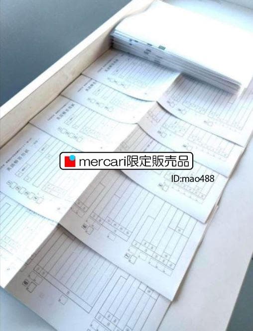 【徳島県】中１基礎学力テスト・過去問集（５年分・解答用紙付）