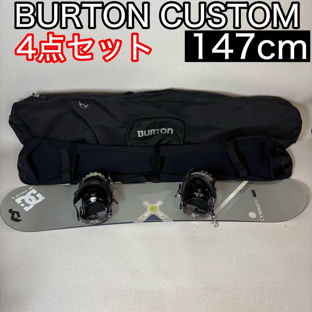 BURTON CUSTOM 147cm バートン スノーボード