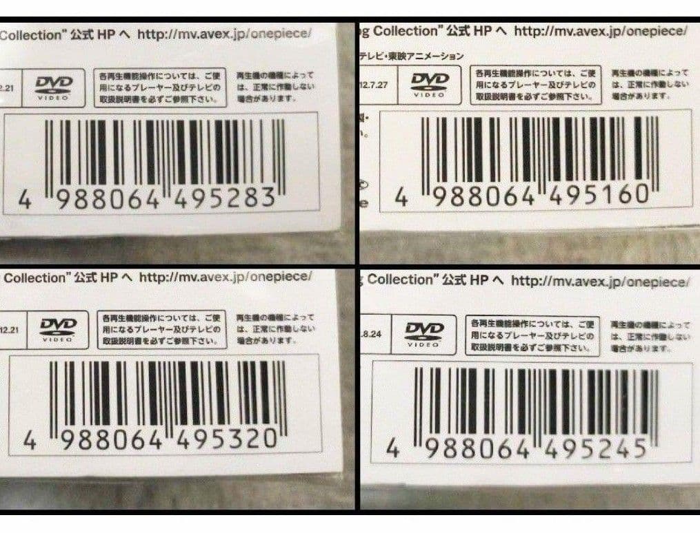 送料無料　美品　ワンピース　ログコレクション　DVD　BOX　セット　アニメ