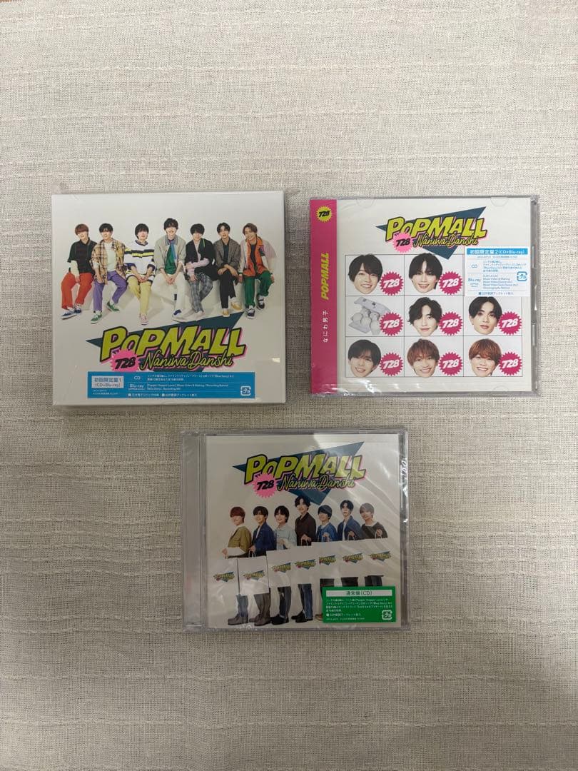 【値下げ】　なにわ男子　歴代　CD DVD Blu-ray まとめ売り