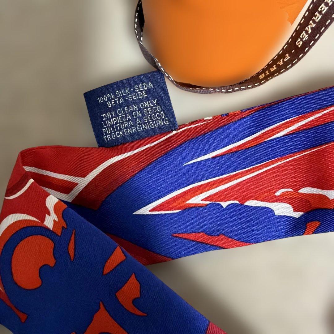 エルメス ツイリー