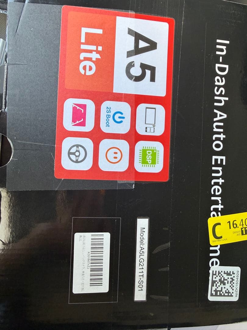 カーナビ ATOTO A5L A5LG211T-S01