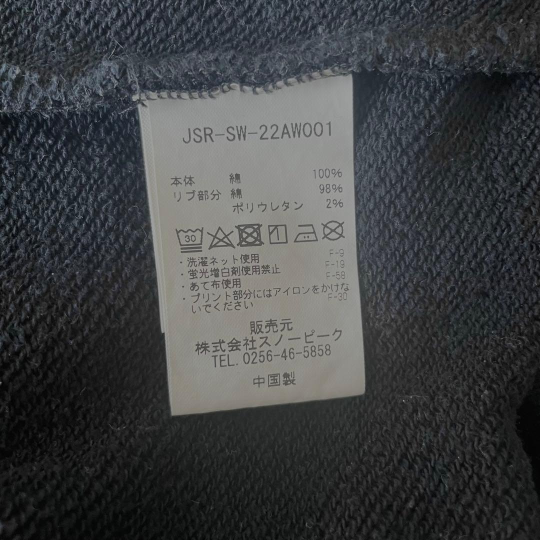 JOURNAL STANDARD 別注  PEAK スウェットワンピース