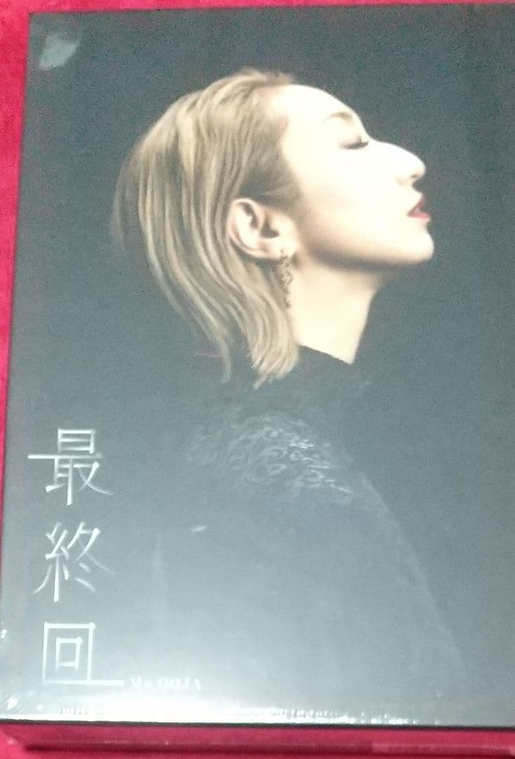 Ms.OOJA【最終回】(UNIVERSAL MUSIC STORE 限定盤)