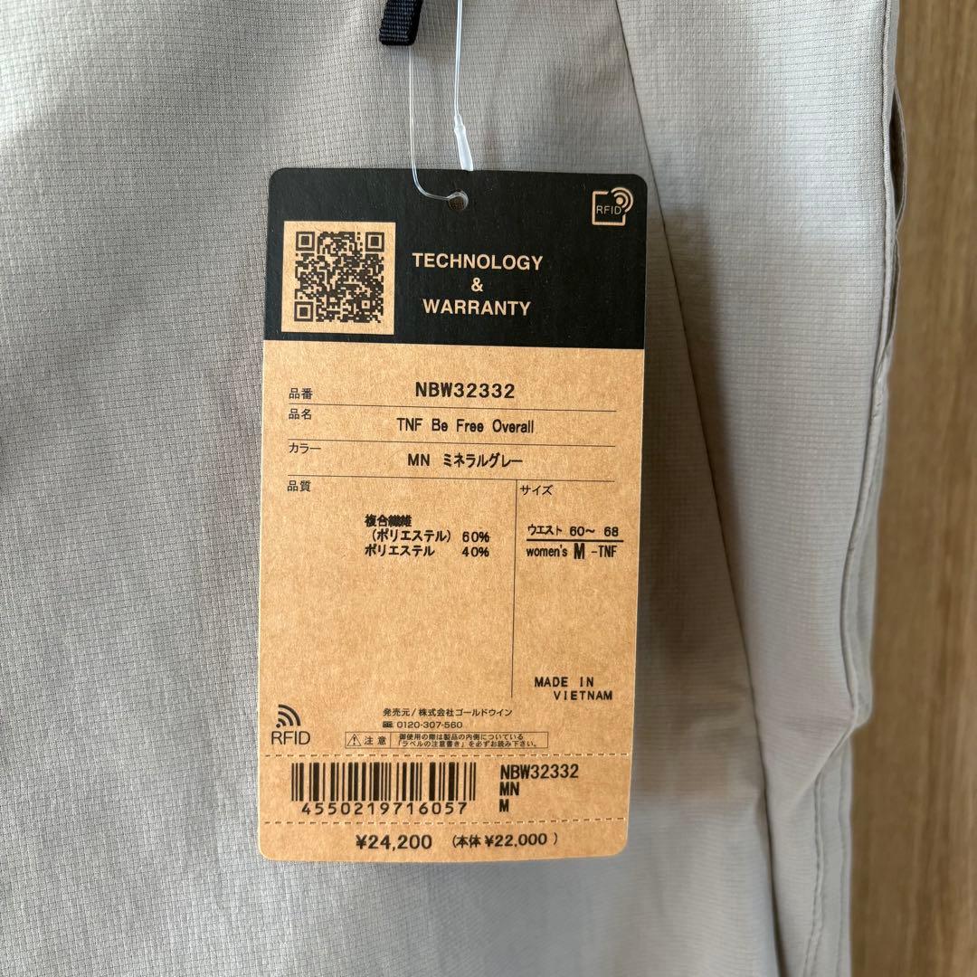 ノースフェイス ビーフリーオーバーオール