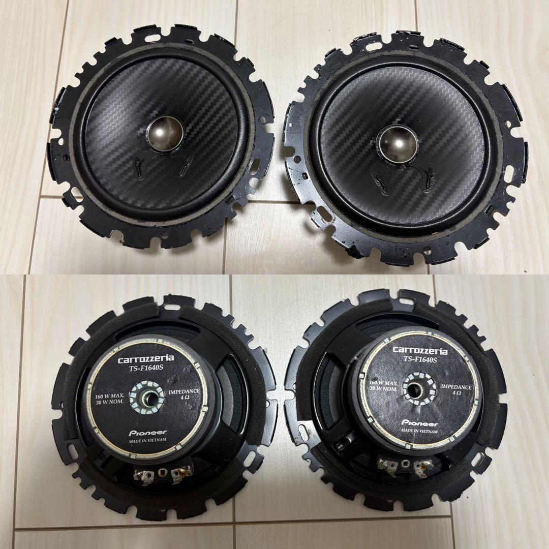 カロッツェリア TS-F1640s セパレート