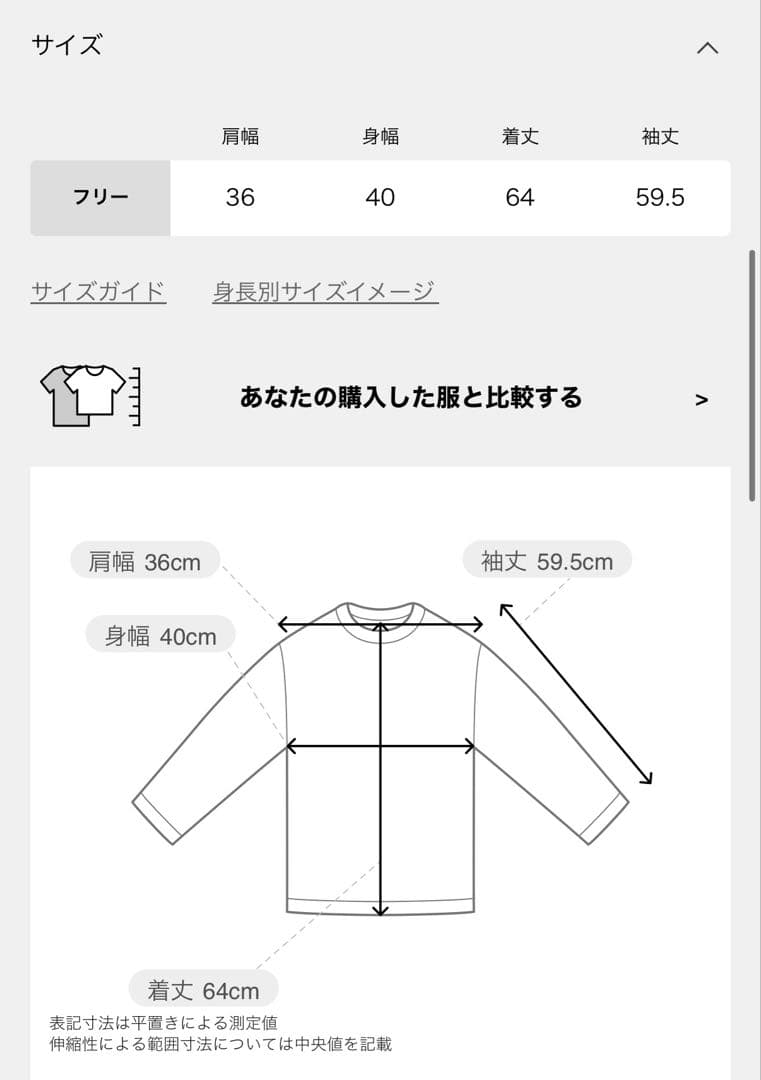 EDIT.FOR LULU angielala LULU ペプラムスウェット